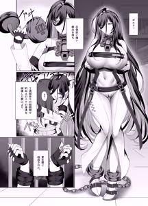 Page 3 of Guilty Oppai Kousei Kiroku - preview thumbnail