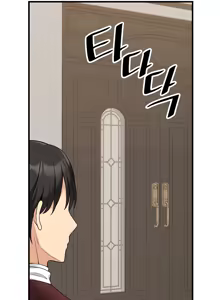 Page 571 of Elf Who Likes to Be Humiliated - preview thumbnail