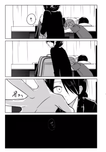 Page 50 of Kamisama ni Narenakute Gomen ne - preview thumbnail