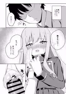 Page 16 of Hikari to Asobu dake no Hanashi - preview thumbnail
