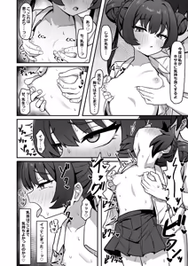 Page 10 of Monshu no Mitsu Jou Ni - preview thumbnail