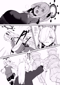 Page 40 of We Were Bought. Watashitachi wa Kawareta. - preview thumbnail