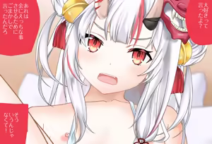 Page 127 of Nakiri Ayame-chan no Micro Bikini de Ashikoki! - preview thumbnail