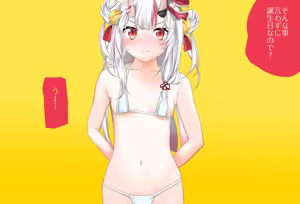 Page 14 of Nakiri Ayame-chan no Micro Bikini de Ashikoki! - preview thumbnail