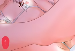 Page 164 of Nakiri Ayame-chan no Micro Bikini de Ashikoki! - preview thumbnail