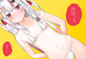 Page 73 of Nakiri Ayame-chan no Micro Bikini de Ashikoki! - preview thumbnail