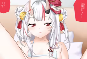 Page 82 of Nakiri Ayame-chan no Micro Bikini de Ashikoki! - preview thumbnail