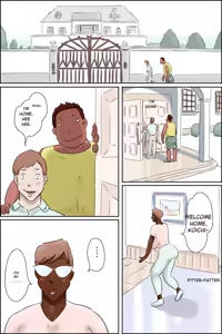 Page 16 of Tsutomu-kun Passes Through! - preview thumbnail