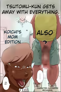 Page 18 of Tsutomu-kun Passes Through! - preview thumbnail