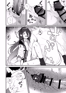 Page 16 of Kore wa, Role Play desu kara - preview thumbnail
