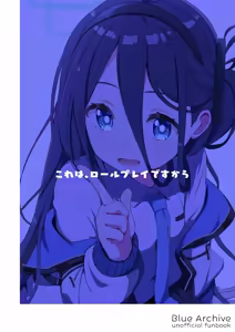 Page 60 of Kore wa, Role Play desu kara - preview thumbnail