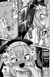 Page 22 of Kuro Mask Mari Gainen - preview thumbnail