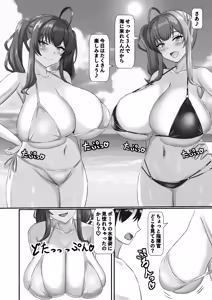 Page 3 of Paizuri Passione - preview thumbnail