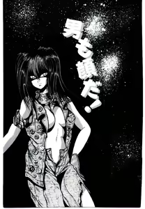 Page 109 of Onee-sama no Pet - preview thumbnail