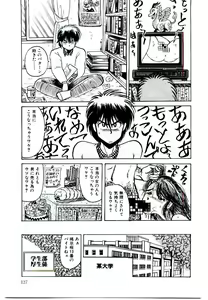 Page 127 of Onee-sama no Pet - preview thumbnail