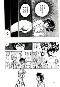 Page 138 of Onee-sama no Pet - preview thumbnail