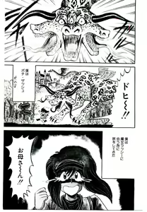 Page 141 of Onee-sama no Pet - preview thumbnail