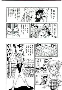 Page 16 of Onee-sama no Pet - preview thumbnail