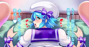 Page 336 of kawaiiseigi - preview thumbnail