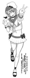 Page 857 of kawaiiseigi - preview thumbnail