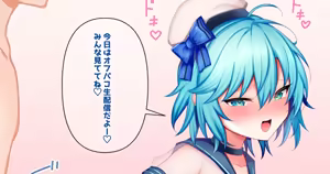 Page 871 of kawaiiseigi - preview thumbnail