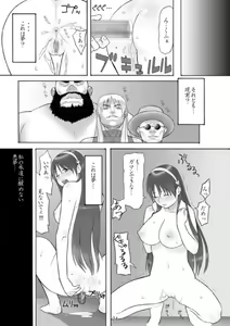 Page 21 of Ura KOF Athena Ryojyoku hen - preview thumbnail