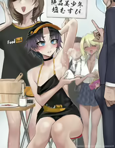 Page 1515 of いけめる (7057787) Part 1 - preview thumbnail