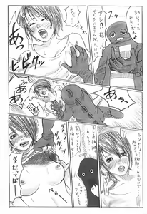 Page 8 of Gachapin Challenge Kozukuri Hen - preview thumbnail