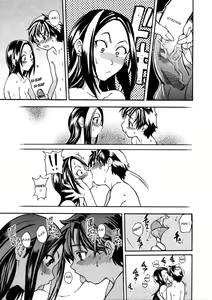 Page 172 of Sei Sou Tsui Dan Sha | Sorpresa! - preview thumbnail
