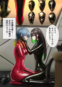 Page 188 of やた鴉 - preview thumbnail