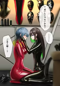 Page 189 of やた鴉 - preview thumbnail