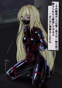 Page 81 of やた鴉 - preview thumbnail