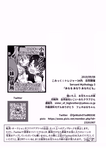 Page 50 of Anal, Anali, Analedomo | 肛也，肛之，肛而不悔 - preview thumbnail