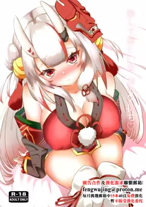 Sasshite Hoshii na, Yo no Kimochi — hentai manga cover on Fhentai