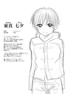 Page 121 of Musuko wo Taburakasu Osu Loli Bitch wo Kyouikuteki Shidou no Mei no Moto ni An♪An♪Hansei Saseru Yatsu - preview thumbnail