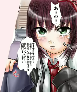 Page 68 of Musuko wo Taburakasu Osu Loli Bitch wo Kyouikuteki Shidou no Mei no Moto ni An♪An♪Hansei Saseru Yatsu - preview thumbnail