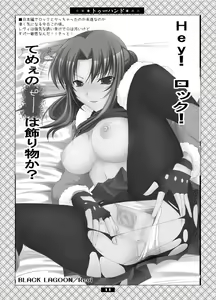 Page 11 of Udonko Vol.2 CM71 Omake Hon - preview thumbnail