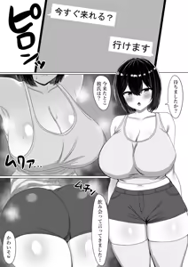 Page 2 of Ochita Kanojo Sono Karada wa Mou, Ore no Mono ja Nai - preview thumbnail