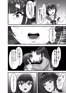 Page 5 of Hitozuma Ninshin Kachiku Hou - preview thumbnail