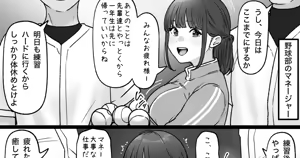 Page 1174 of tantanmen (7342308) part 3 - preview thumbnail