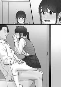 Page 1365 of tantanmen (7342308) part 3 - preview thumbnail