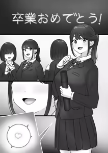 Page 1381 of tantanmen (7342308) part 3 - preview thumbnail