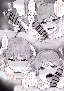 Page 1634 of tantanmen (7342308) part 3 - preview thumbnail