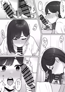 Page 165 of tantanmen (7342308) part 3 - preview thumbnail