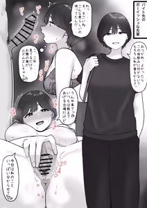 Page 1697 of tantanmen (7342308) part 3 - preview thumbnail