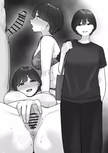 Page 1710 of tantanmen (7342308) part 3 - preview thumbnail