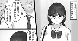 Page 1766 of tantanmen (7342308) part 3 - preview thumbnail