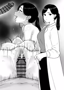 Page 249 of tantanmen (7342308) part 3 - preview thumbnail