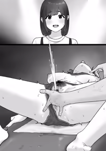 Page 252 of tantanmen (7342308) part 3 - preview thumbnail