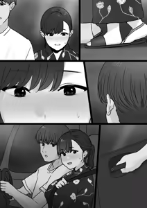 Page 283 of tantanmen (7342308) part 3 - preview thumbnail